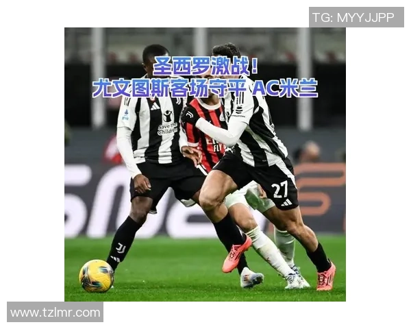 德甲激战尤文图斯与利物浦战平点球大战引发全场狂欢