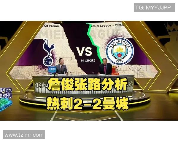 国王杯曼城小胜热刺红牌争议引发全场热议战术分析与精彩瞬间回顾