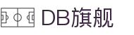 DB旗舰·(中国区)官方网站
